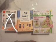 Konny 嬰兒背帶 /Richel 嬰兒椅