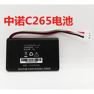 Suitable for/Zhongnuo HWCD6238 (10) C265 Wireless Card Phone Battery LI523450AR Battery