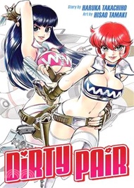 Dirty Pair Omnibus