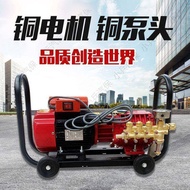 黑貓俠洗車油超高壓機用大功率清洗機水搶工業WZE衝汽洗水泵柴商(貨號：xzm1yk)