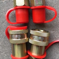 Yisong Hydraulic Quick Connector 18/20/22/1/2 Buckle Hydraulic Accessories Oriental Red Futian Hydra