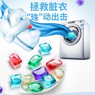 *** Mix colour Laundry Condensation Beads Influencer Collision Laundry Beads Laundry Beads Laundry D