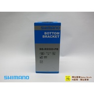 SHIMANO Repair Product SM-BB71-41B Press-Fit Five-Way 86.5mm ISMBB7141B