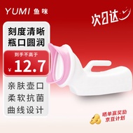 鱼咪  女士尿壶加厚防漏成人老人病人通用便盆尿盆小便壶接尿器车载家用小便器