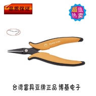 Taiwan Imported Original F-255 FUJIYA FUJIYA Italian Style Sharp-Nose Ruyi Pliers 6 "