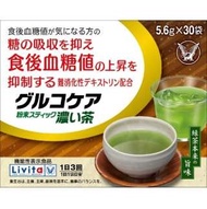 日本 大正藥業 糖粉抑制綠茶 30包