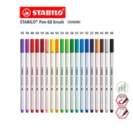 [Official Store] STABILO Pen 68 Brush ปากกา ปากกาสี ปากกาสีหัวพู่กัน จำนวน 1 ด้าม