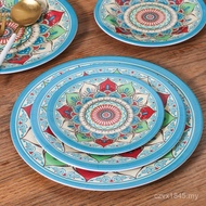 Amine Household Creative Cold Vegetable Fruit Plate Plate 33cm Rice Watertight Plate High Wave Value