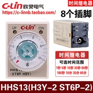 Xinling Brand HHS13 ST6P-2 H3Y-2 5A Ultra-Small Electronic Time Relay 8 Pins AC220V