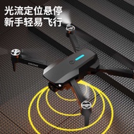 E88MAX Boy Toy Drone HD Aerial Photography Dual-Camera Quadcopter Remote Control Aircraft