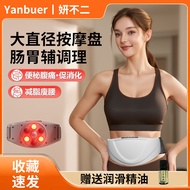 New Style Abdomen Rubbing Device Hot Compress Abdomen Massager Abdomen Massager Infrared Abdomen Rub