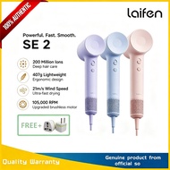 Laifen SE 2 Portable Wired High-Power High-Speed Hair Dryer — 2nd Gen Quick Dry