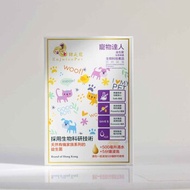 ZujuicePet 竉物達人 益生菌 生物科技產品- # 5x0.5gm Picture Color