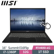 小冷筆電專賣全省~MSI微星 Summit E16Flip A13VET-233TW 私密問底價