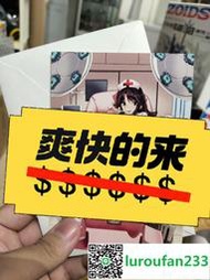 【歡迎查詢】初回特典明信片 native 桃井護士 正版 現貨實拍非網圖