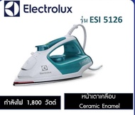 เตารีดไอน้ำ electrolux ESI5126 1800วัตต์ 220v