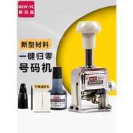 Xinyuanchang Automatic Numbering Machine 3 Digits 4 Digits 5 Digits 6 Digits 8 Digits Encoder Coding