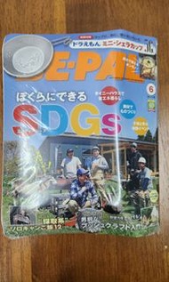 Be-pal 2021年6月號雜誌送多啦A夢煎pan