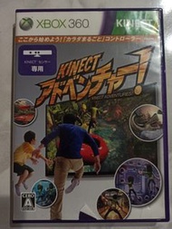 XBOX 360 Kinect 體感遊戲 出租