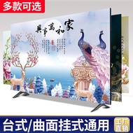 【萌宠乐园屋】  电视机防尘罩Television dust cover电视机罩套新中式电视机罩电视罩布寸高档家用印花防尘电视 【07287cqQ5cwvy】