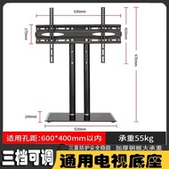 LCD TV Universal Base Desktop Display Desktop Heightening Universal Base Bracket 107-250cm Universal