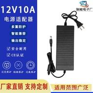 Power Supply10A 12V Power Supply12V120W12V Power supply with sufficient wattage10A Desktop Adapter H
