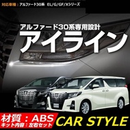 dac alphard agh30 2015-2018 car chrome head lamp garnish accessories