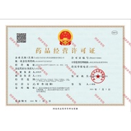 Hao Qijun Sheng Platelet Capsules 0.45g * 24 Capsules/box H Sh Hao Qijun Sheng Blood Small Plate Cap