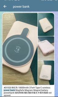 粉紅色 10000mAh 37wH Type C wireless power bank MagSafe Magneic Magnet battery powerbank 磁吸無線流動流動充電池 外置