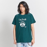 江戶勝 日系 富士山LOGO 植絨印花 短袖T恤-男裝 (墨綠色) #上衣