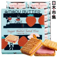 日本市集 - 日版Sugar Butter Tree 博多限定 甘王士多啤梨草莓 朱古力夾心酥餅 禮盒 (1盒12件)【市集世界 - 日本市集】