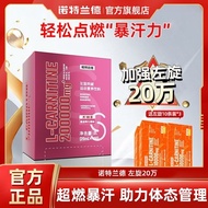 L-20,000 L-Carnitine] Northerland L-Carnitine 20,000 Fitness Exercise L-Carn200000L-200000] Nottland
