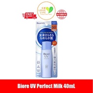 Biore UV Perfect Milk SPF 50 PA++++ 40mL