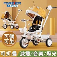 【宇通百貨】兒童三輪車腳踏車男女玩 1-2-3-4-5-6-7歲男女童三輪車孩子幼兒小朋友大號多功能旋轉折疊褶疊二合一幼