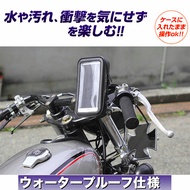 kymco CUXI MANY RSZ RS BWS GTR G4 G5 JR G6 GPS 125 Mobile Phone Holder Waterproof