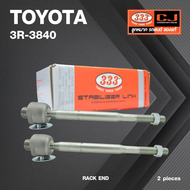 ลูกหมากแร๊คซ์ TOYOTA LAND CRUISER / LAND CRUISER PRADO / 4 RUNNER / HILUX SURF / LEXUS GX470 โตโยต้า