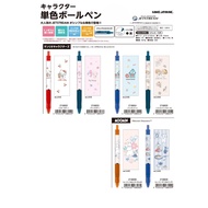 [YUBU] uni JETSTREAM Monochrome Pen Sanrio KAMIO JAPAN