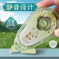 [Ready Stock] Chenguang New Style Limited Dafu Dagui Correction Tape Student Mute Correction Tape Sh