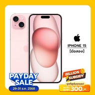 Apple iPhone 15【มือสอง ใหม่99%】【ไม่มีช่องใส่การ์ด】 pink 128GB