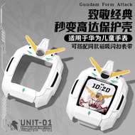 XUANDAI | High-Grade Transformation Protection Case for Huawei Kids Watch X1 X1Pro