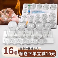 √Fire Tank Glass Household Set Chinese Medicine Beauty Salon Use Can Cupping Large Full Set Tool Vac