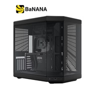 เคสคอมพิวเตอร์ Hyte Y70 by Banana IT