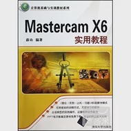 Mastercam X6實用教程 作者：Ѧɽ