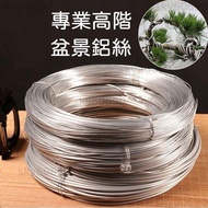 Store Manager Carefully Selected🔥Aluminum Wire Aluminum Wire Bonsai Shape Aluminum Wire Bonsai Makin