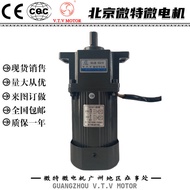 VTV/Micro Micro Motor 60W/90W/120W YN90-90/90JB3G15 90JB30G15 Fixed Speed