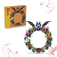 [Direct from Japan]LEGO Halloween Wreath 40825 Toy Block for Boys and Girls 12+ Authentic productlim