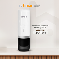 EZhome Handheld Espresso Maker EL06 เครื่องชงกาแฟแบบพกพา ใช้ได้ทั้งแบบแคปซูลและกาแฟบด รับประกันนาน 1