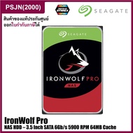 Seagate IronWolf (2TB, 8TB) NAS HDD 5900RPM CACHE 64MB SATA 6GB/S ฮาร์ดดิสก์แนส