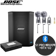 BOSE S1 PRO BTX02 버스킹 공연 야외 무선 핀 마이크