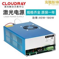 CO2雷射電源DY系列40W/60W/80W/100W/130W/150W/雷射切割機雕刻機